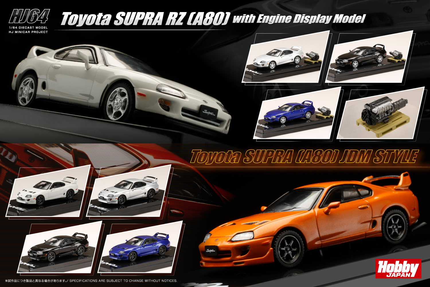Hobby JAPAN Minicar Project on X: 