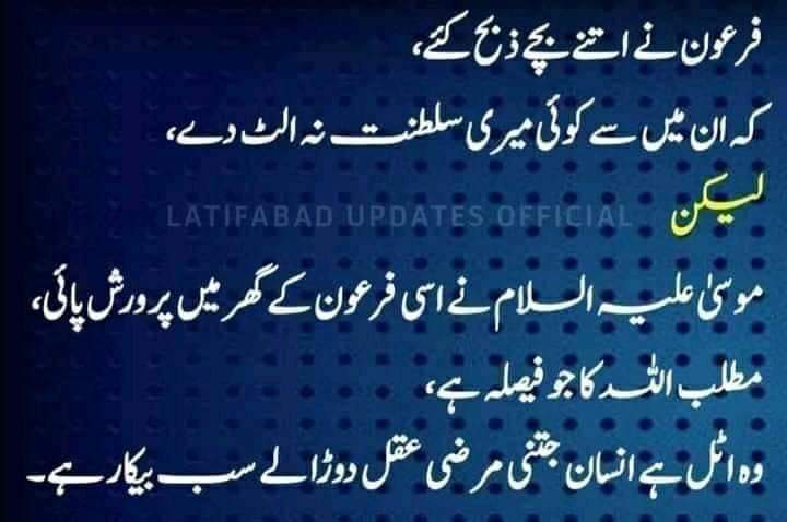 Muhammadjanbug5's tweet image. جمعہ مبارک