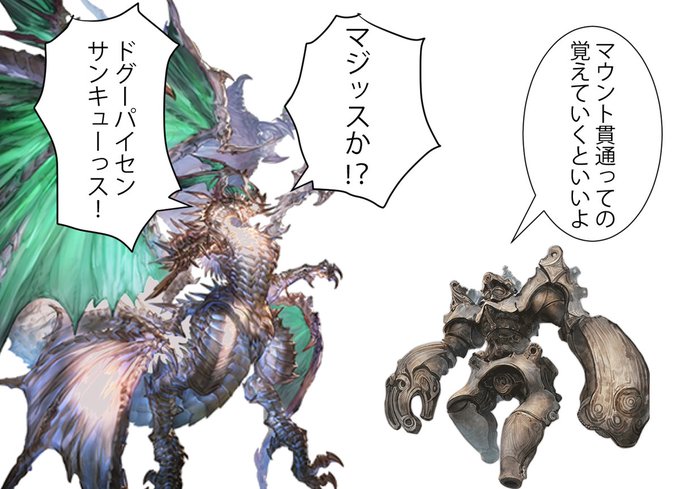 A List Of Tweets Where オル Was Sent As グラブル 2 Whotwi Graphical Twitter Analysis