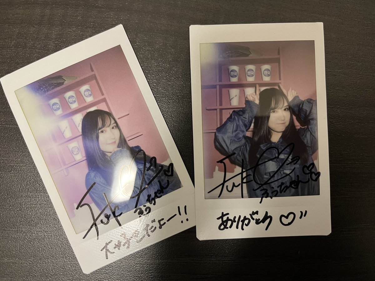 HOTCOFFEEPRESS3's tweet photo. #矢倉楓子 さんのメッセージ入りチェキを抽選で2名様にプレゼント🧡

【応募方法】
1. @ICECREAMFUKO  @HOTCOFFEEPRESS3 両方をフォロー
2.このツイートをRT

【応募期間】
〜12月22日（水）23:59

【当選発表】
12月25日（土）
当選者様のみDMでご連絡

たくさんのご応募お待ちしております！ https://t.co/BzYVm9ilch