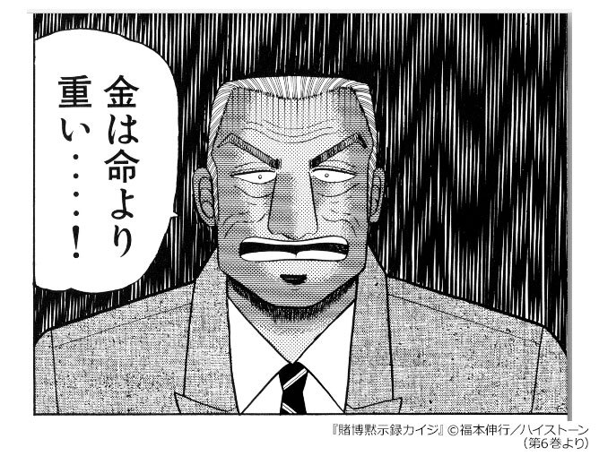 後世に残したい漫画の名言 を含むマンガ一覧 リツイート順 33ページ ツイコミ 仮