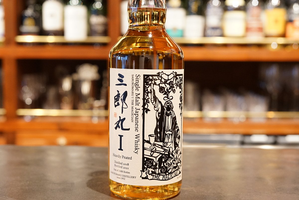 シングルモルト三郎丸1 THE MAGICIAN 発売日：2021年11月29日 メーカー