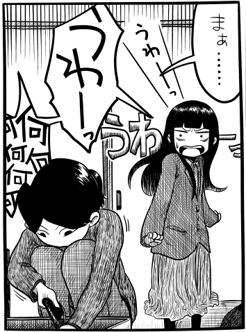 平方二寸 Hinirasukanta Twitter