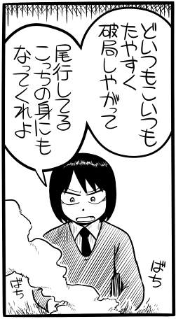平方二寸 Hinirasukanta Twitter