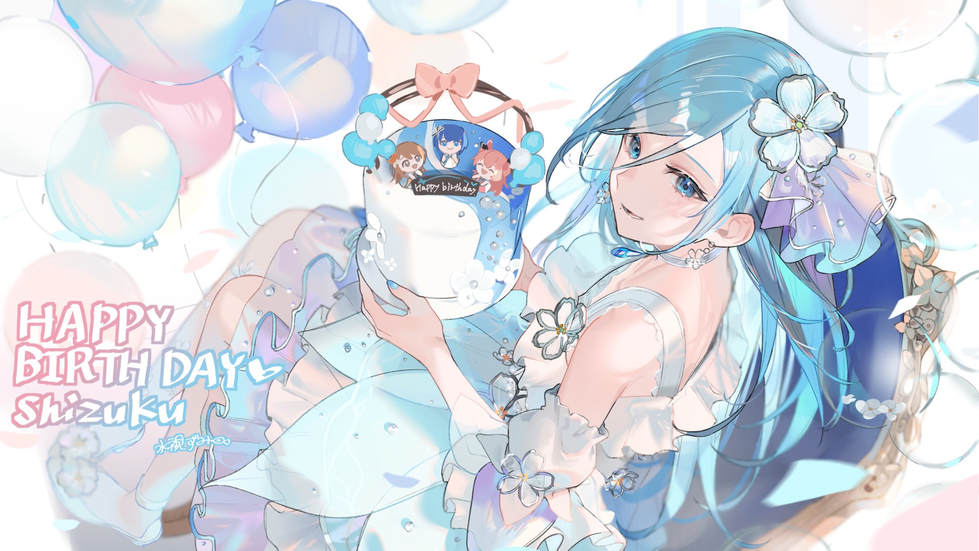 プロジェクトセカイ カラフルステージ！ feat. 初音ミク