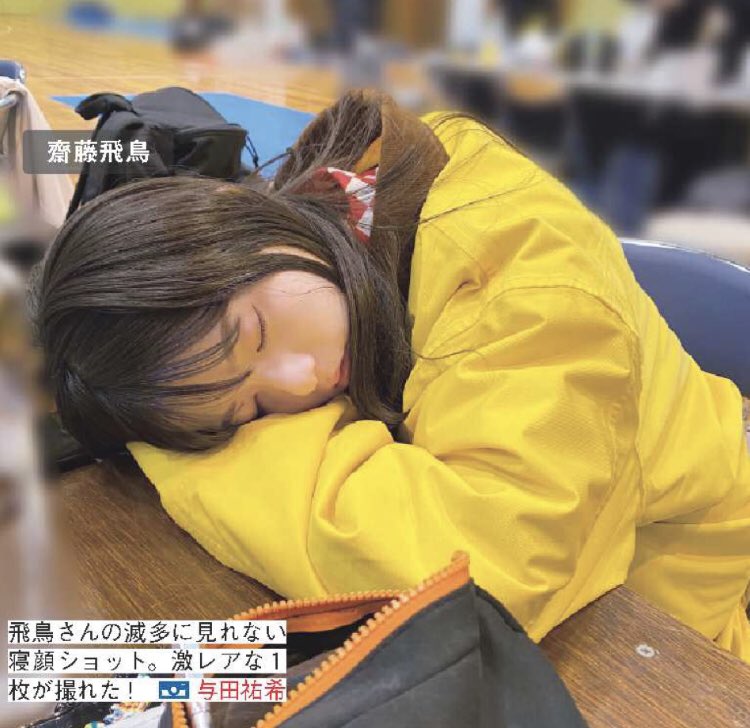 あしゅさく 最高！！ 飛鳥ちゃん 可愛ええ❤︎