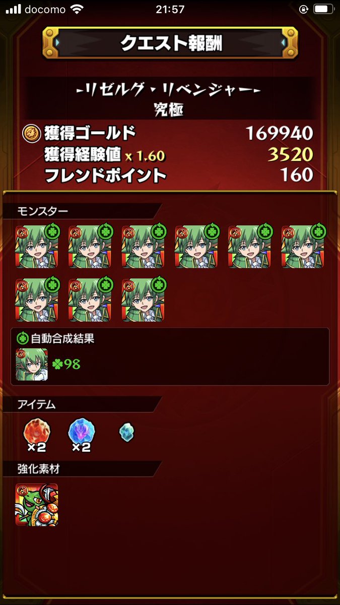 rinapo_pon's tweet photo. (>'A`)>ｳﾜｧｧ!! https://t.co/2idBl3ZuB9