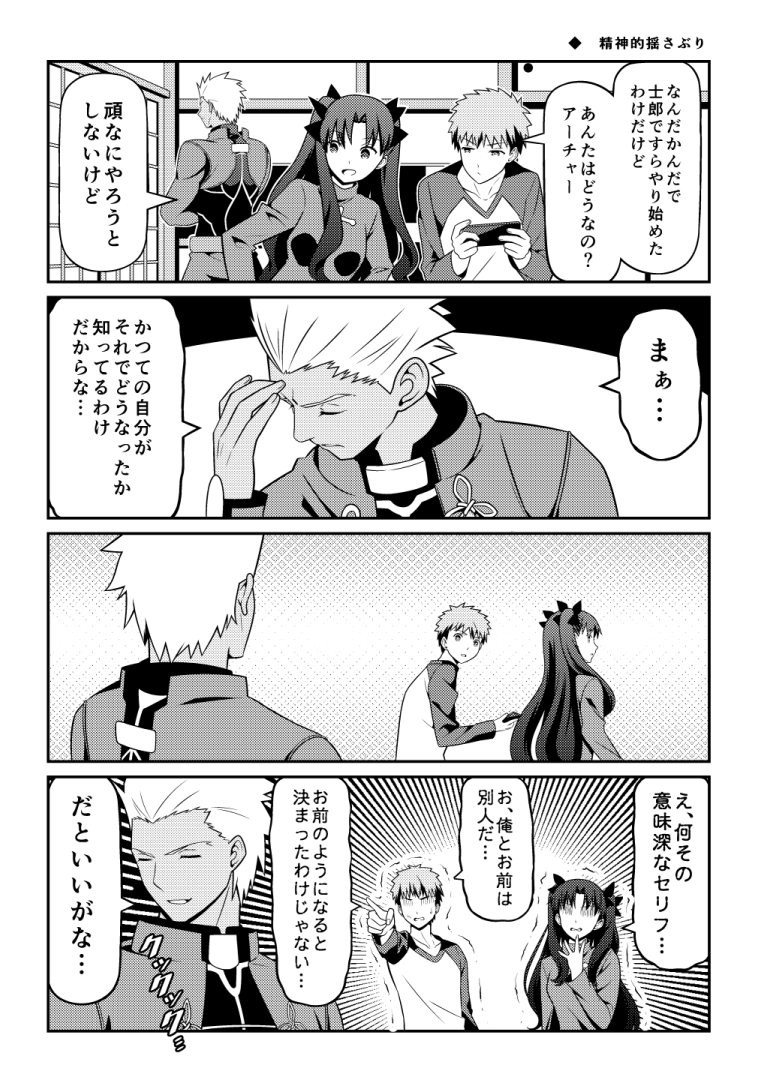 実は4年前から村正が実装されたタイミングでネタにしようと話を仕込んでました。 