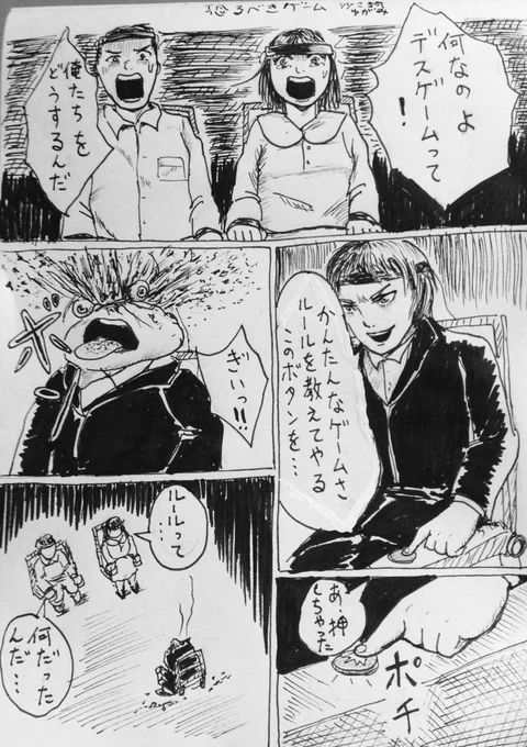 【再掲】 