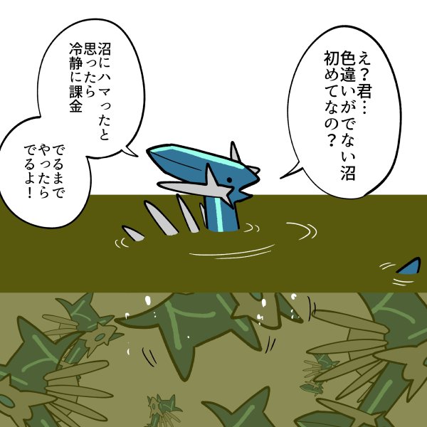 色違いディアルガのtwitterイラスト検索結果 色違いディアルガのtwitterイラスト検索結果