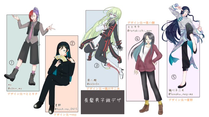 長髪男子のtwitterイラスト検索結果 古い順