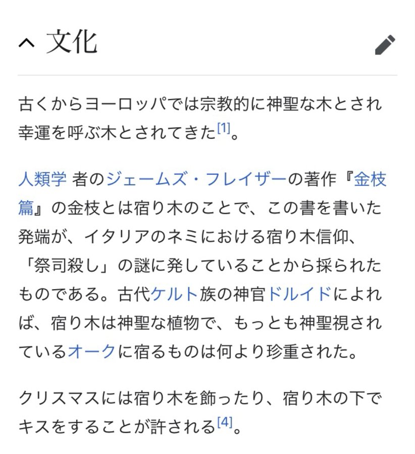 トイストーリーでやどりぎとキスは関係ある 意味はクリスマスの伝説にあった エンタメまんがfun