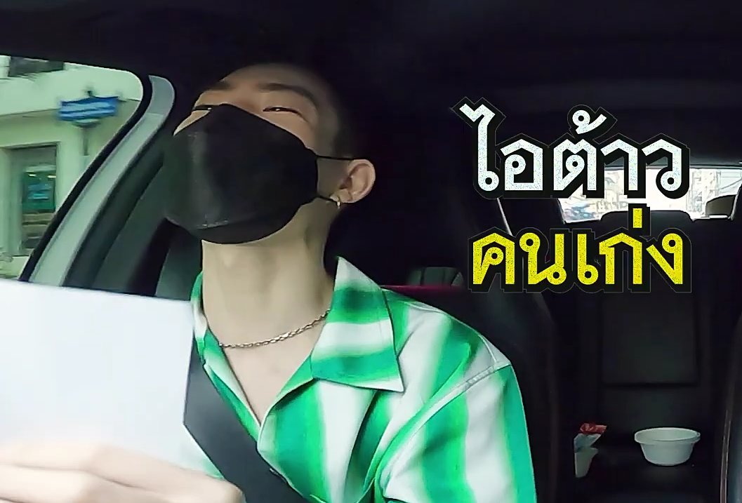 พี่โหดคนเดิมรักน้องกันสุดหัวใจ ft.ENHYPEN tweet media