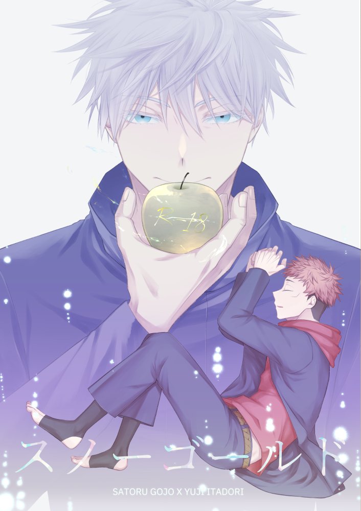 12/12発行五悠本「スノーゴールド」サンプル https://t.co/ZcbM88W6Fm (R18)
脱稿まだだけどサンプル上げてきました。ゆじくんが先生への失恋(誤解)を記憶ごとなくしちゃう話です。イメージアンブレラマーカーがノベルティでついてきます。表紙+全年齢部分サンプル(飛び飛び)ぶら下げます。
1/4 
