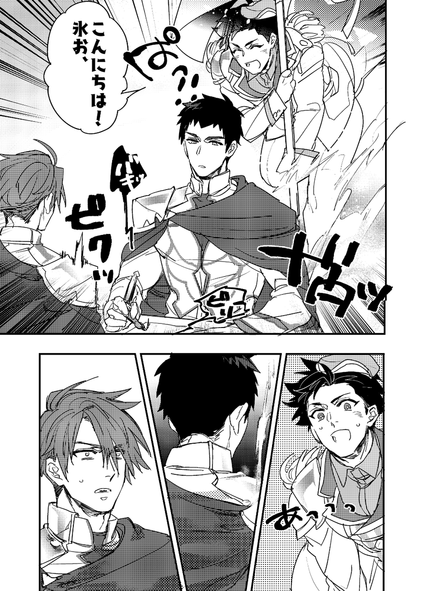 【信龍】12/5パバステ新刊 |  https://t.co/Ppll202rIj 信龍サンプルです!よろしくお願いします～!!❄️🏳️ BOOTHととらで通販予定です
#パバステ告知 