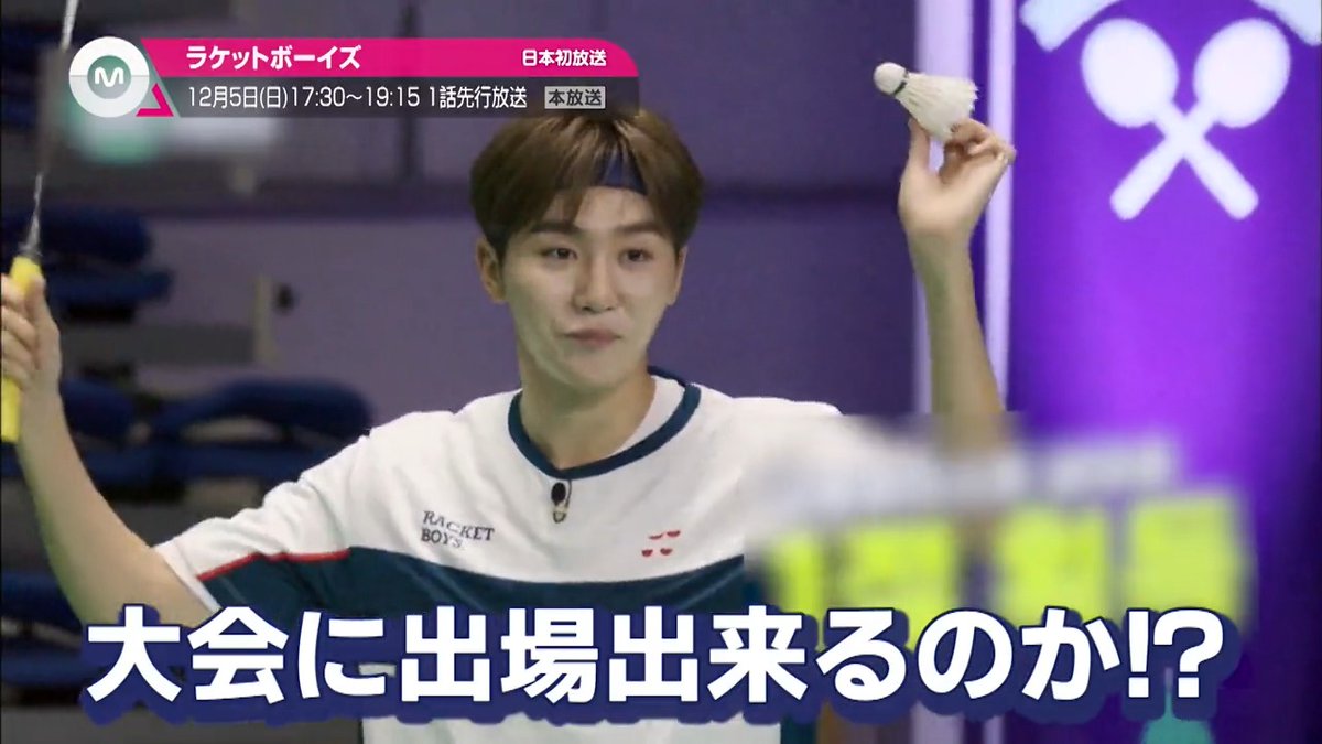 ドゥジュン ラケットボーイズ 公式グッズ 韓国 トレーナー スングァン