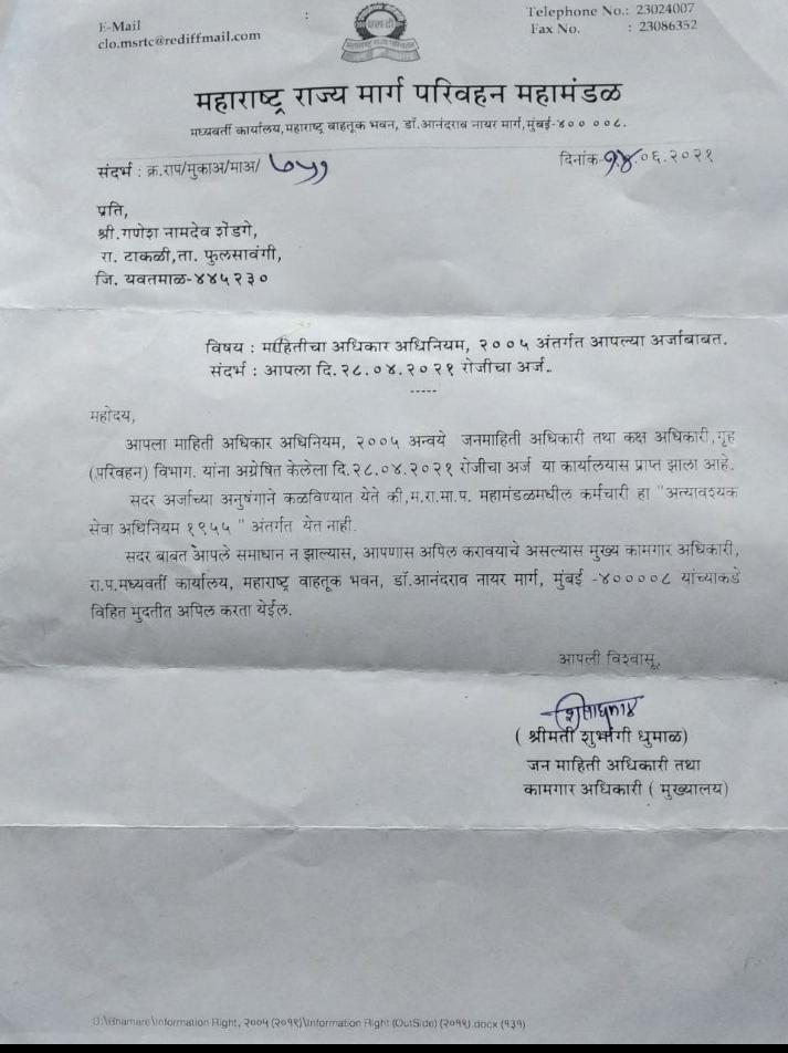 rinait_nitesh's tweet image. #SaveMsrtcWorkers 
#Anilparab