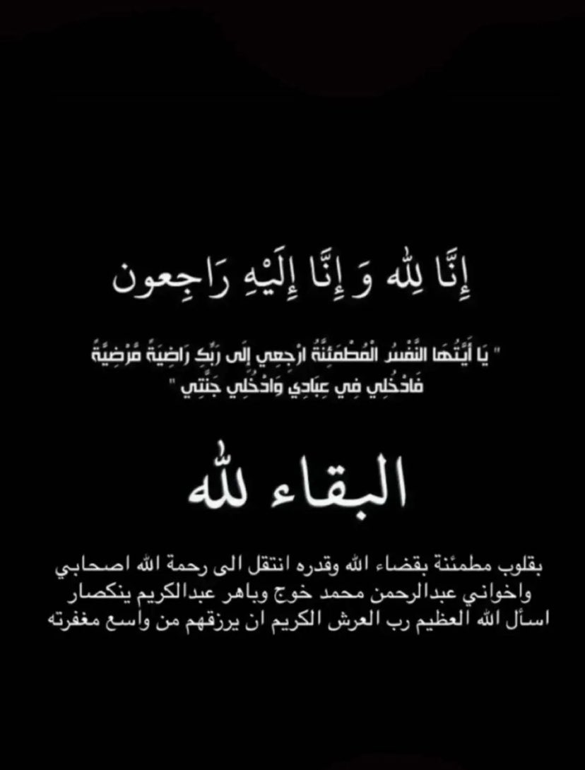 Jawad Alsuliman tweet media