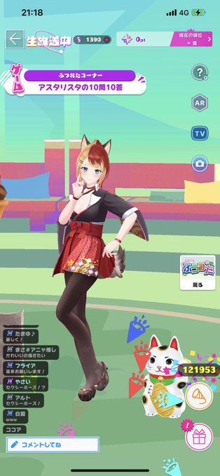 いざ鬼ヶ島のtwitterイラスト検索結果