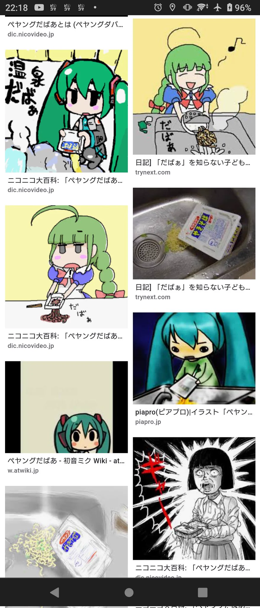 @jiba_no_jiba 湯切り穴が付いて今は無いヤツ 