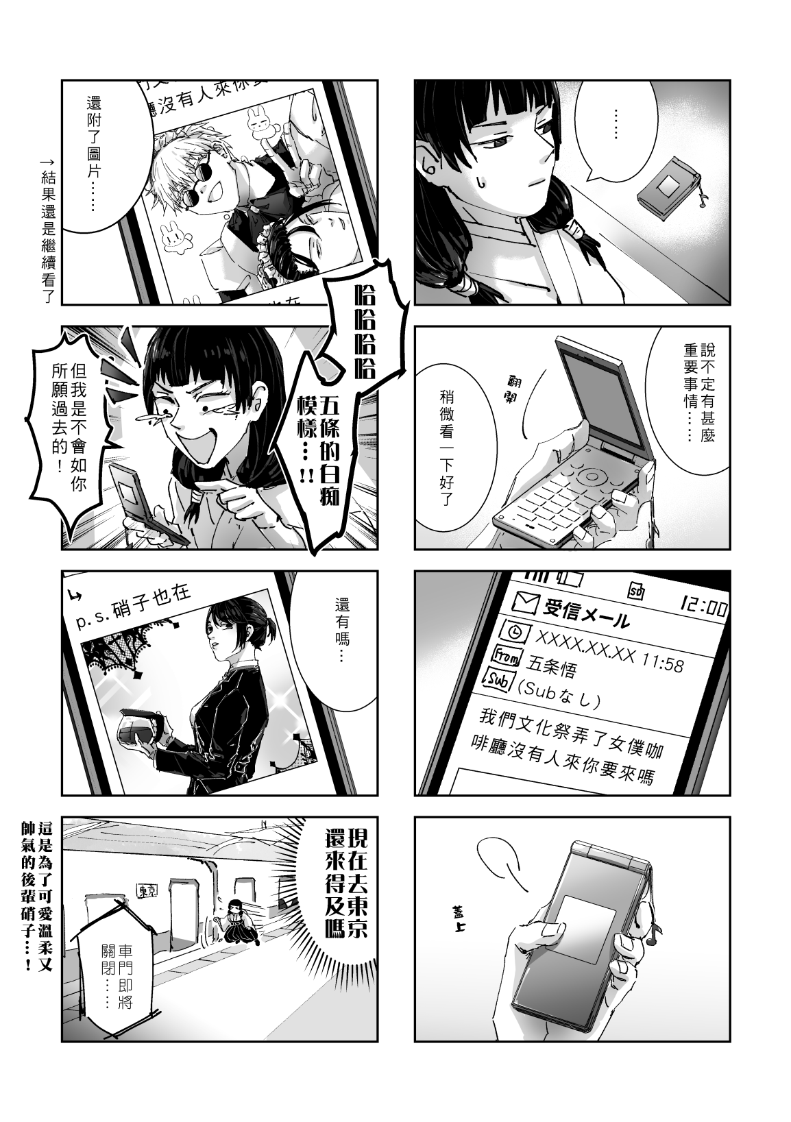 Kanamuna Kn Kanamuna Twitter