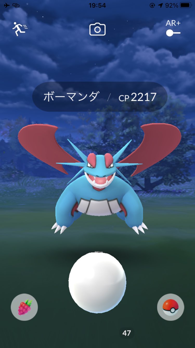 ぴよマール 0ac 野生のボーマンダが出てきた ポケモンｇｏ ボーマンダ T Co 6tftrd5gjl Twitter