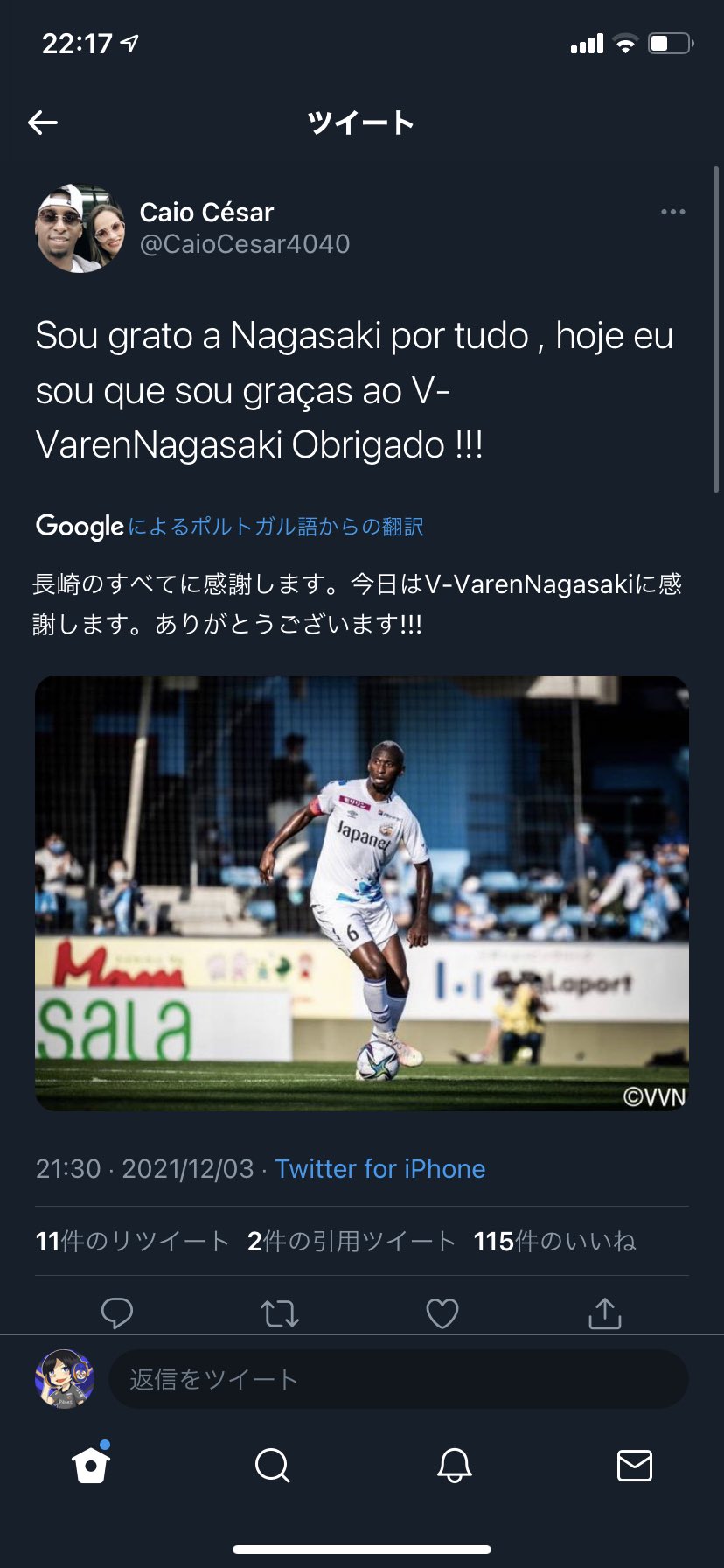 Cc06 Twitter Search Twitter