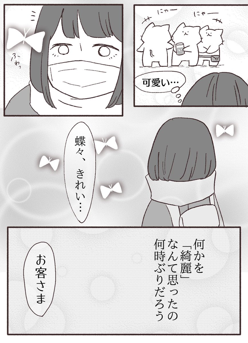 4/6 