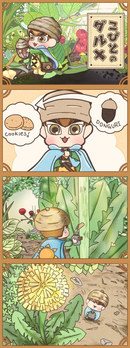 どんぐりしうちゃん

#Xiumin 