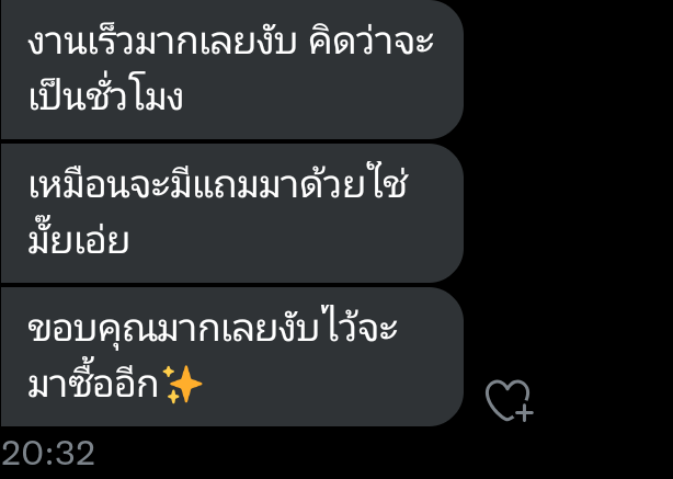 🚨ปิดร้าน🚨 tweet media