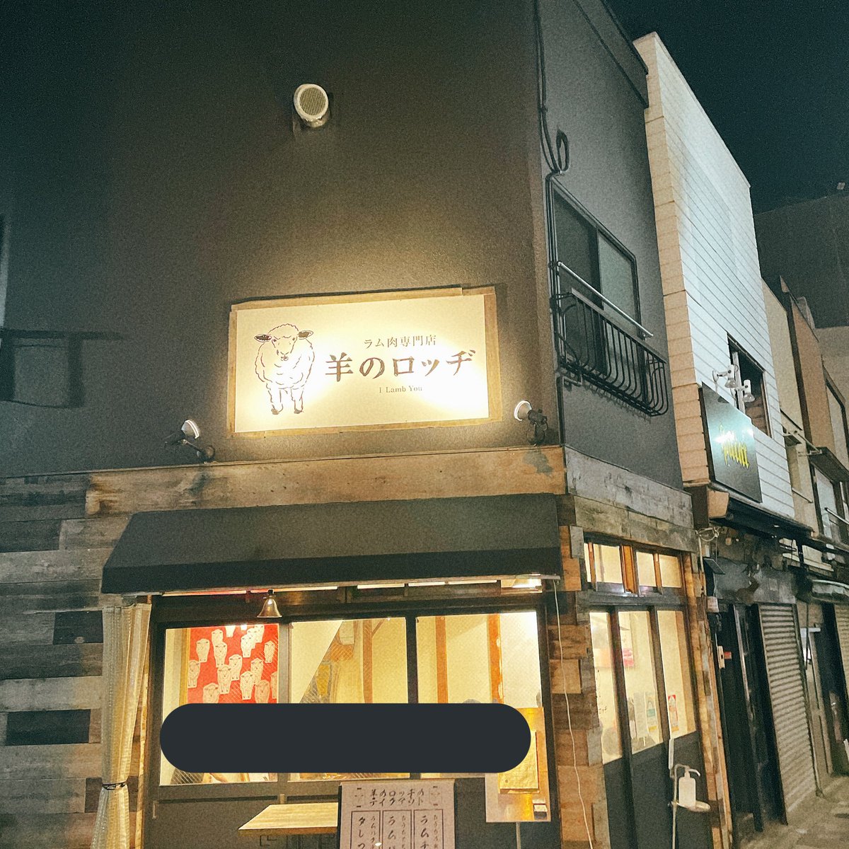 kinopio_6's tweet photo. 『羊のロッヂ』行ってきました!
とても美味しかったです!パクチー苦手だけどモリモリ食べれました!
動画を見てメニューを確認していたせいで詩織ちゃんファンだとバレて、「こちらが詩織さんが克服したパクチーです」って持ってきてくれたの面白かったな(笑)
#SHIORism
#SHIOLamb
#佐藤詩織ラム部 https://t.co/sq3jUq9sJE