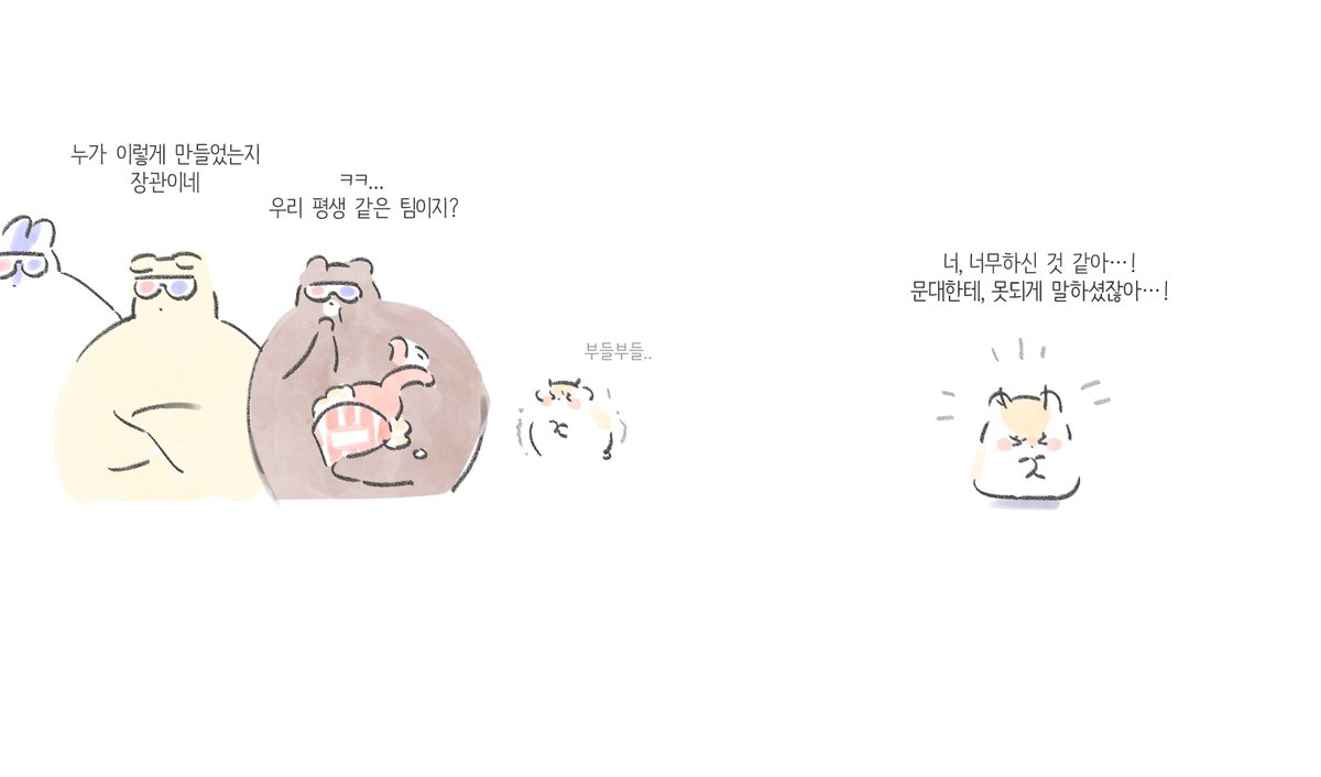 chunbong_de's tweet photo. 짱무서운엘크 https://t.co/EL8WDAjQ8z