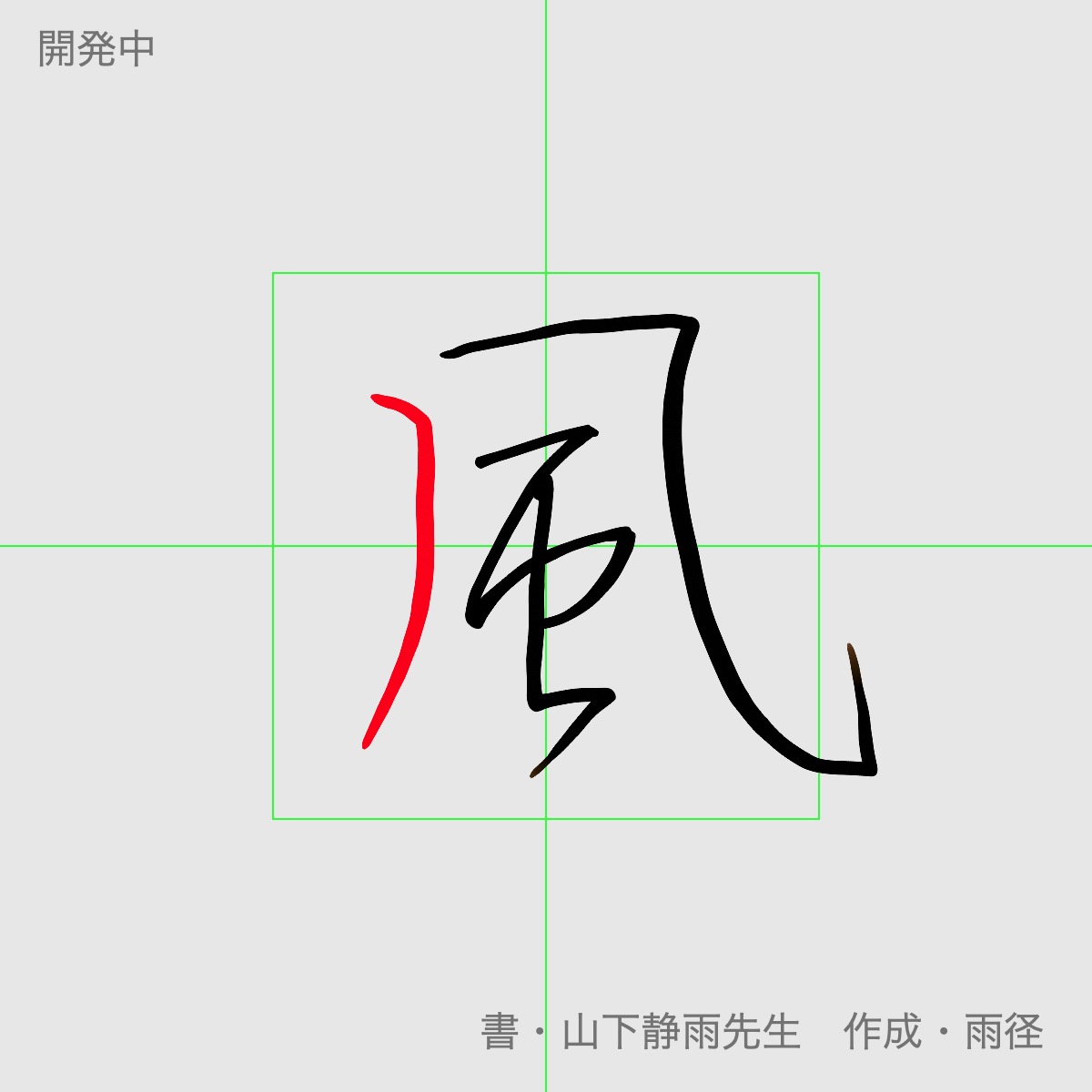 Takaja 風立ちぬ いざ生きめやも は 実は堀辰雄の誤訳らしいですね 原文の詩は 風が起こった さあ生きよう 的な意味 生きめやも だと 反語表現なので 生きられるだろうか いや 生きられはしない いや 頑張って生きるよ T