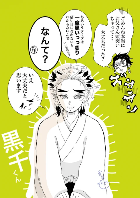 いよいよ日曜日。🔥家への訪問、絶対泣く😭
絵と文が合っていなくてごめんと思うよ。
落書きでもしていないと落ち着かない週末😅 