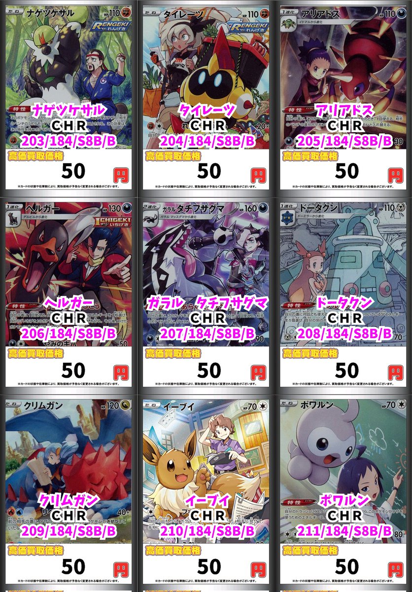 カードボックス日本橋店 on X