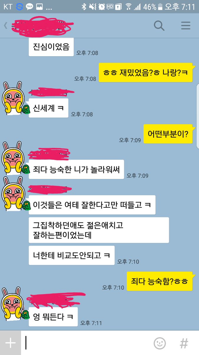 masterker00100's tweet photo. 남자경험이 많았던분이었는데..
이런 피드백 오면 진짜 ㅅㅅ할맛 나지..
#섹트 #일탈 #smer #성향자 https://t.co/RpQiuSiIt2