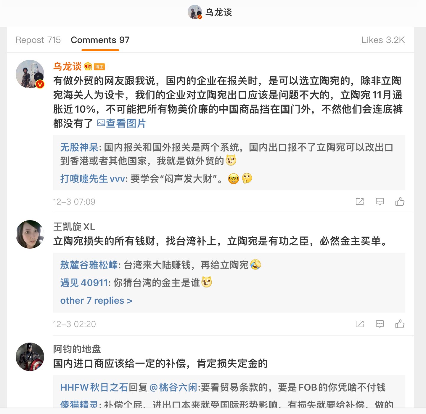 王小山 赢麻了哈哈哈 立陶宛可是欧盟国家 Twitter