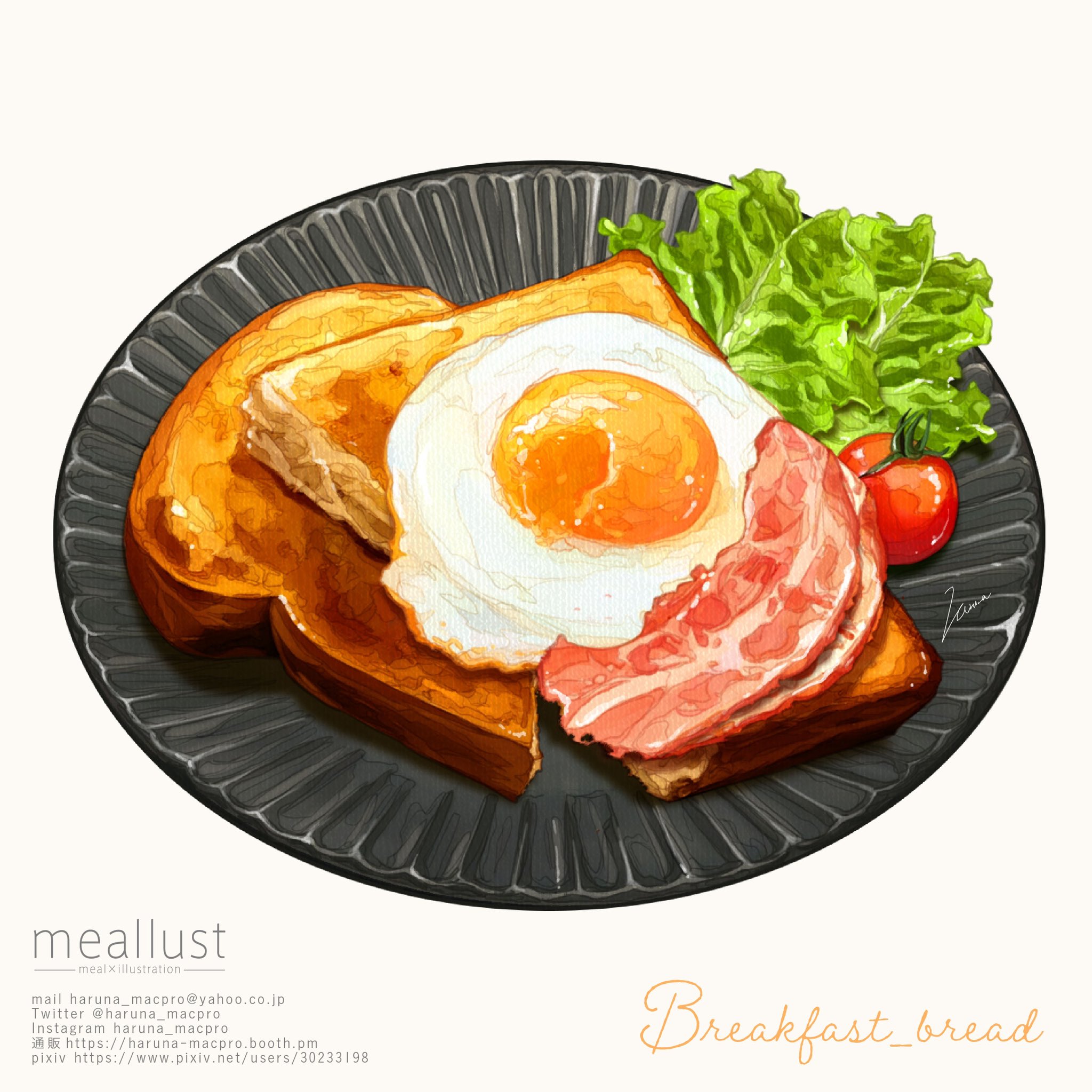 晴菜 Breakfast Bread 食べ物イラスト T Co Rnnse0g1jk Twitter