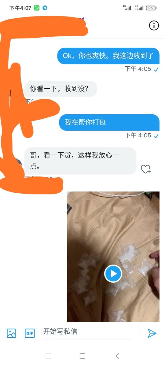 Ehbbd3Ehbbd's tweet photo. 这个兄弟爽快必须给你安排到位 https://t.co/9s37PXzEsF