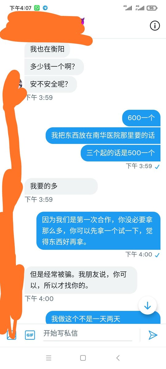 Ehbbd3Ehbbd's tweet photo. 这个兄弟爽快必须给你安排到位 https://t.co/9s37PXzEsF