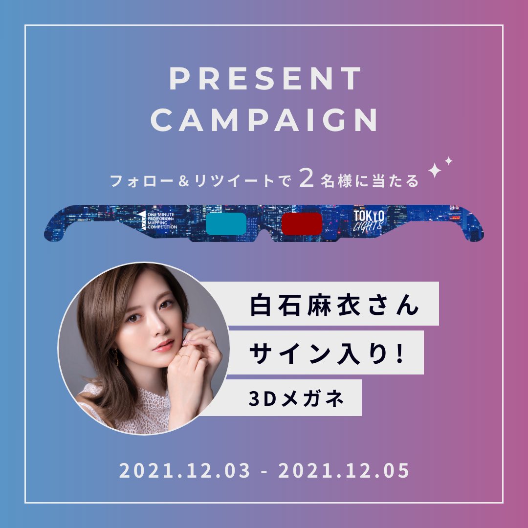 まいやんが1番！ (@hpFz6gjuL667Stn) / Posts / X