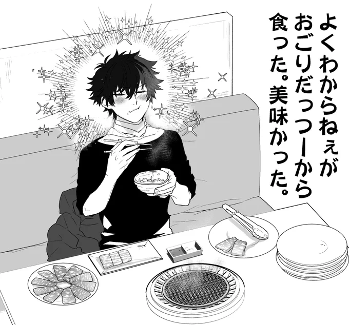 こんなところまでのこのこついてきて…肥前くんはイケナイ子だね… 