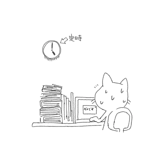 はい。 
