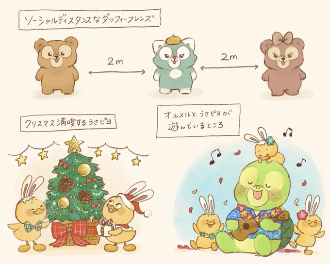リクエストありがとうございました〜!🙏🐤🐰💖 