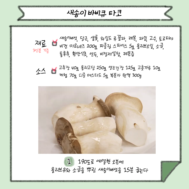 채소가지구 tweet media