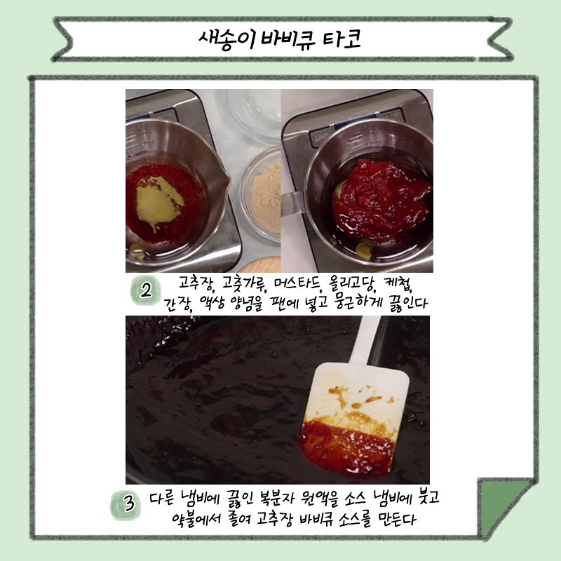 채소가지구 tweet media