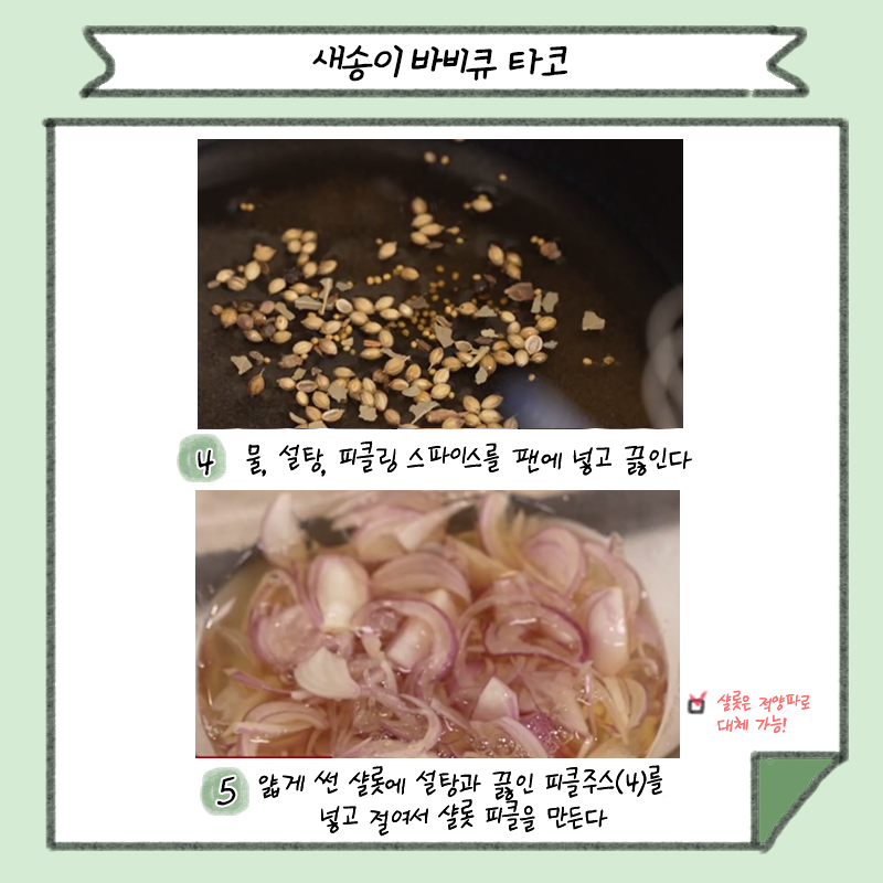 채소가지구 tweet media