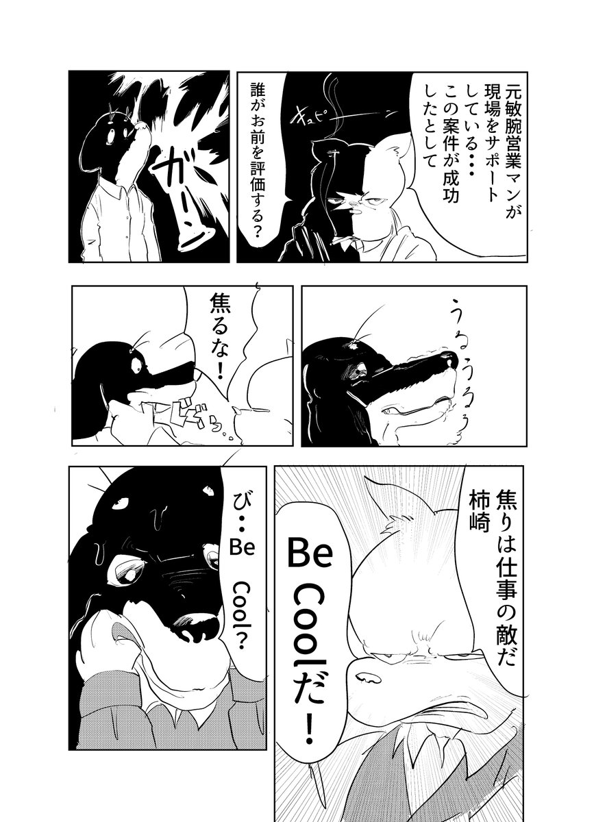 (2/2) 
