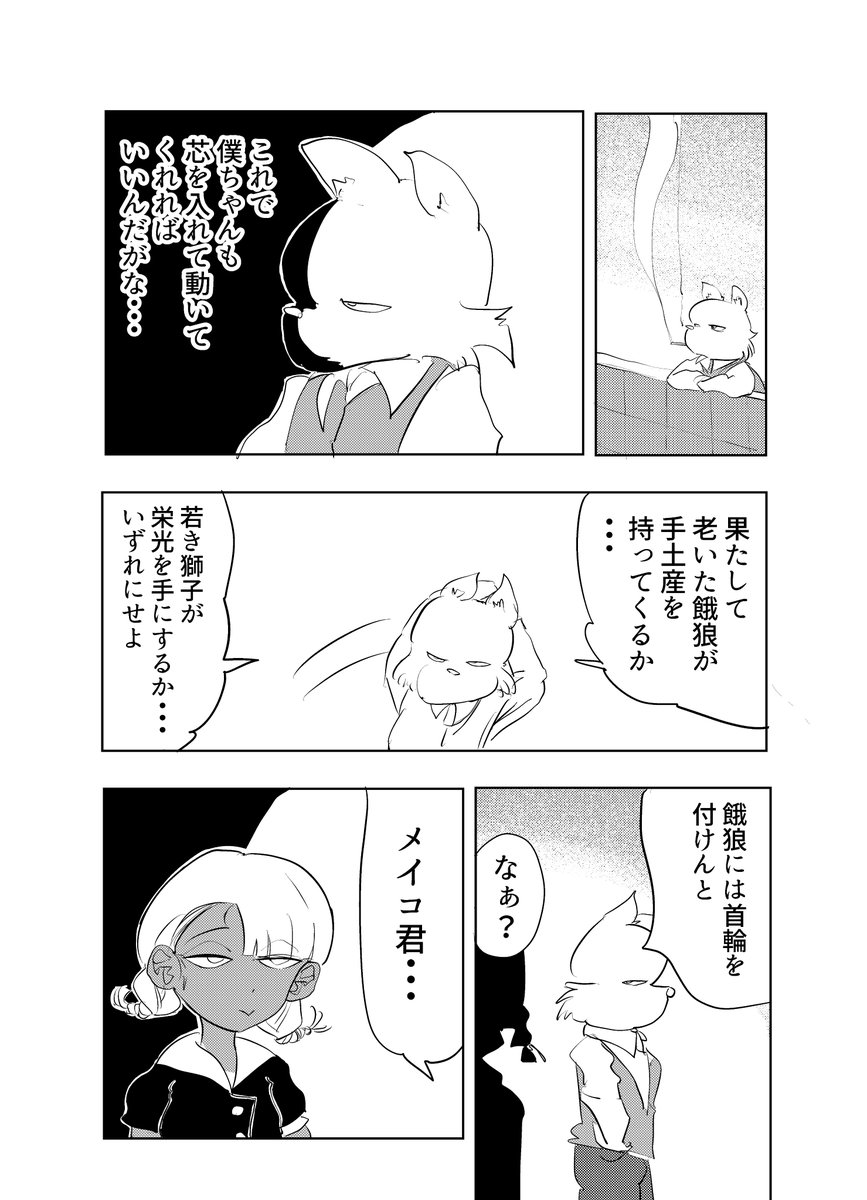 (2/2) 