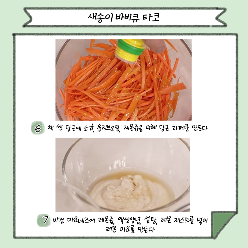 채소가지구 tweet media